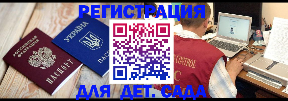 временная регистрация адрес в Владикавказе